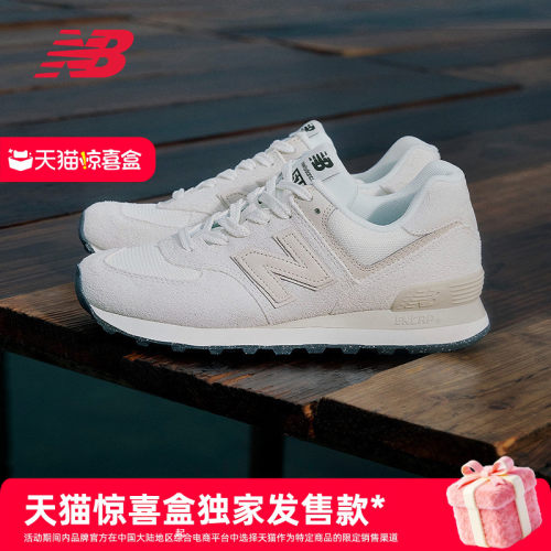 NEWBALANCENB官方574运动鞋