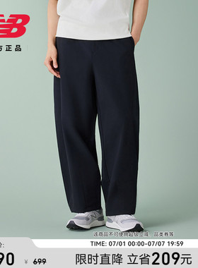 New Balance NB官方26年男女款运动潮流百搭舒适梭织长裤MB6109AF