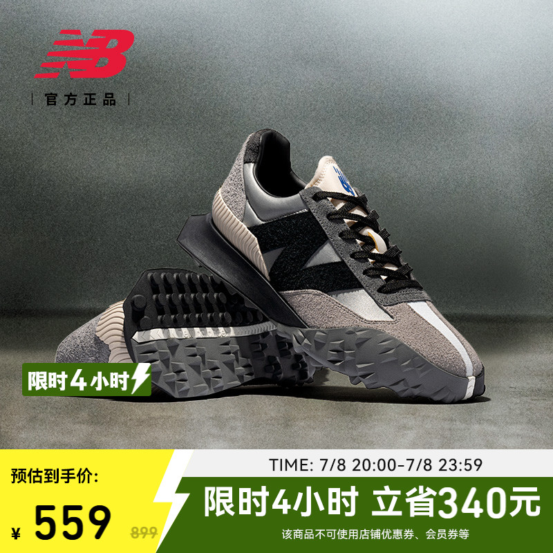 NEWBALANCENB官方XC72休闲鞋