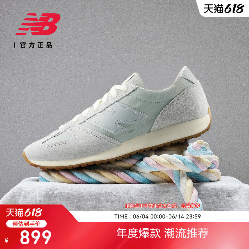 NewBalanceNB官方薄底休闲鞋