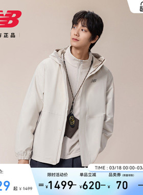 New Balance NB官方26新款男款运动休闲两件套梭织外套MJ61Y0CB