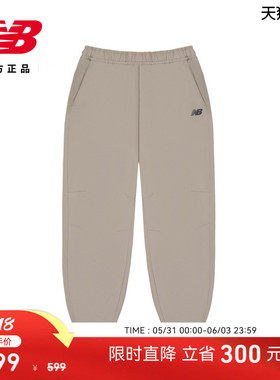 New Balance NB官方26新款男款夏季舒适百搭运动梭织裤MB61I339