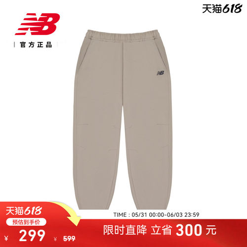 NB官方男夏季舒适运动梭织裤