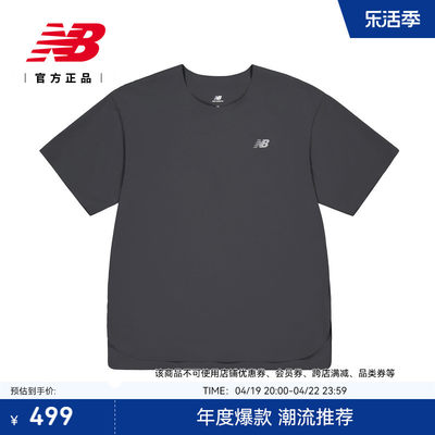 NEWBALANCE夏季男士休闲短袖