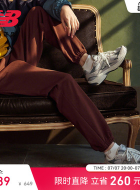 New Balance NB官方正品26年新款男士运动休闲百搭针织裤MB61M1BV