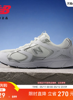 New Balance NB官方正品男女情侣同款网面透气轻便老爹鞋ML408WM