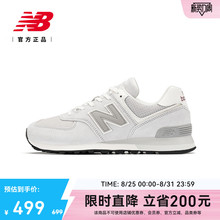 New Balance NB 官方正品男款女款复古休闲百搭运动休闲鞋U574AL2