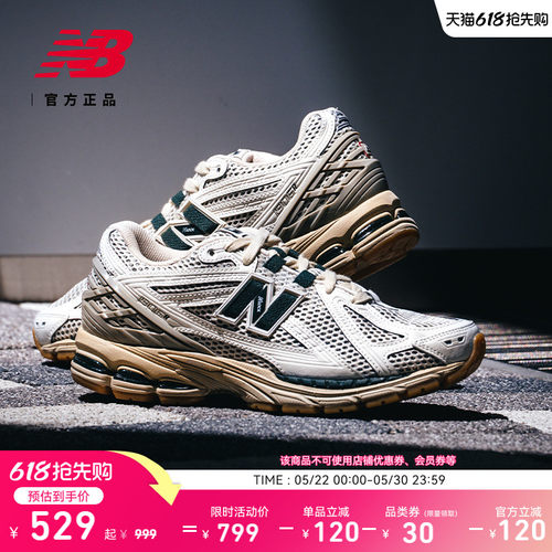 NewBalanceNB官方1906老爹鞋