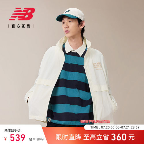 NewBalance舒适潮流梭织外套