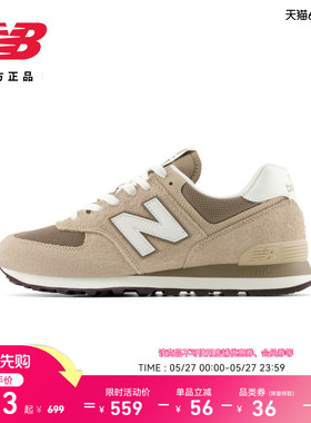 NEW BALANCE 官方新款夏季男女同款情侣鞋薄底舒适休闲鞋U574DW2