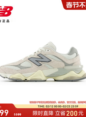 New Balance NB官方正品男女千禧小象蹄厚底运动老爹鞋U9060HSC