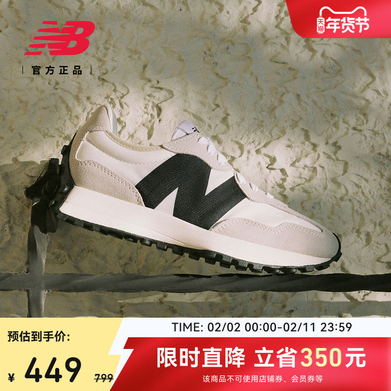 V头鞋 | NewBalanceNB官方正品情人节同款男女同款休