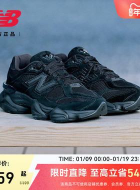 New Balance NB官方正品男女情侣款复古厚底运动老爹鞋U9060BPM