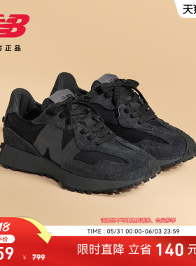 V头鞋 | New Balance NB官方正品男女黑色厚底运动休闲鞋U327WCD