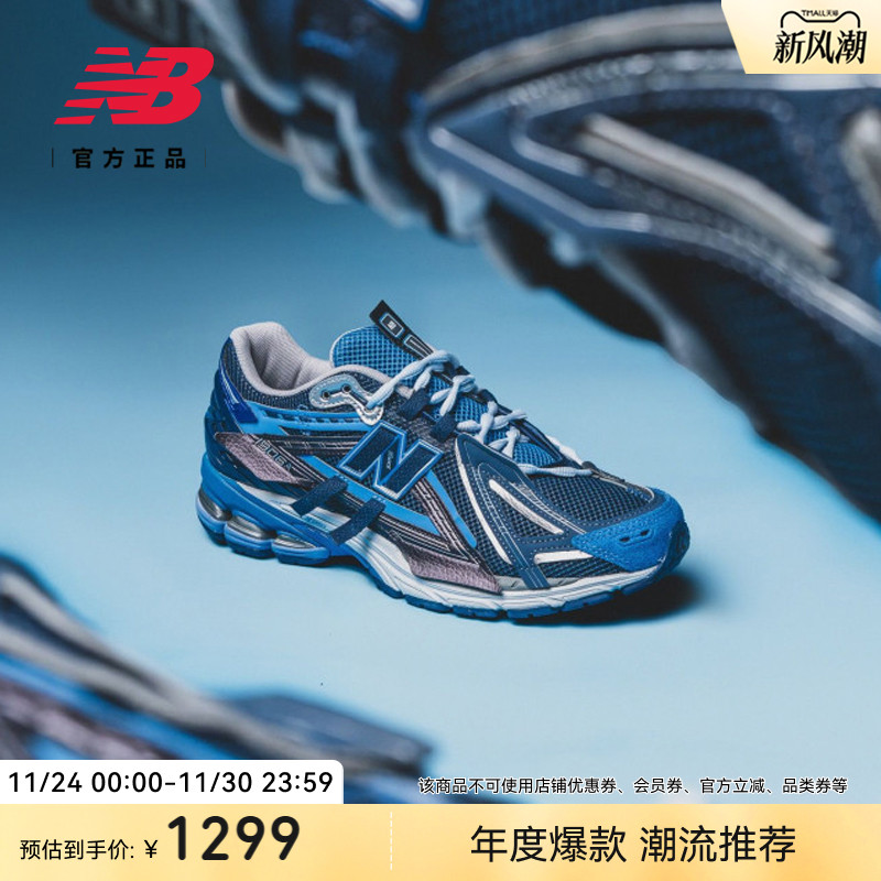 NEWBALANCE情侣老爹鞋