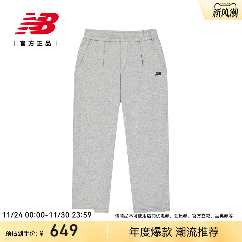 NewBalanceNB官方针织长裤