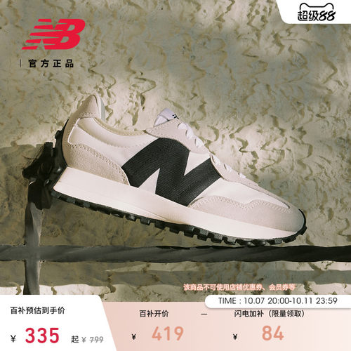 NewBalanceNB327系列休闲鞋