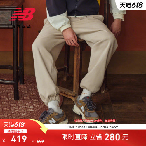 NewBalanceNB官方经典针织长裤
