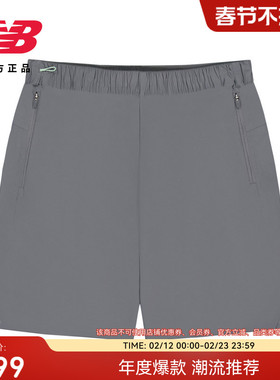 New Balance Grey官方正品男款休闲舒适潮流百搭运动短裤NVF29431
