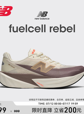 New Balance NB官方Rebel v5男女情侣同款专业轻量速训缓震跑步鞋