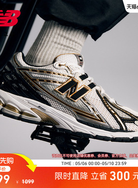 【首降】IU同款|New Balance官方男女银色网面运动老爹鞋M1906RA