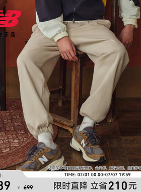 New Balance NB官方正品26年男运动休闲经典复古针织长裤MB61F11U