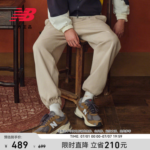 NewBalanceNB官方经典针织长裤