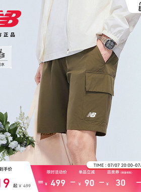 首降|New Balance NB官方26夏男防泼水运动透气梭织短裤MB61E6RW