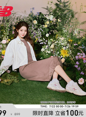 New Balance NB官方26年男女款网面芭蕾平底薄底休闲鞋U204L7AM