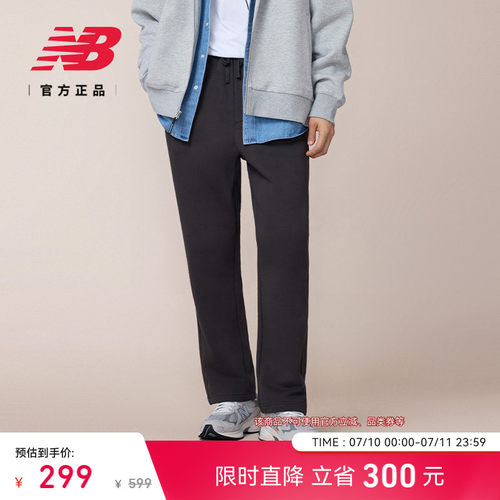 NewBalanceNB官方舒适针织裤