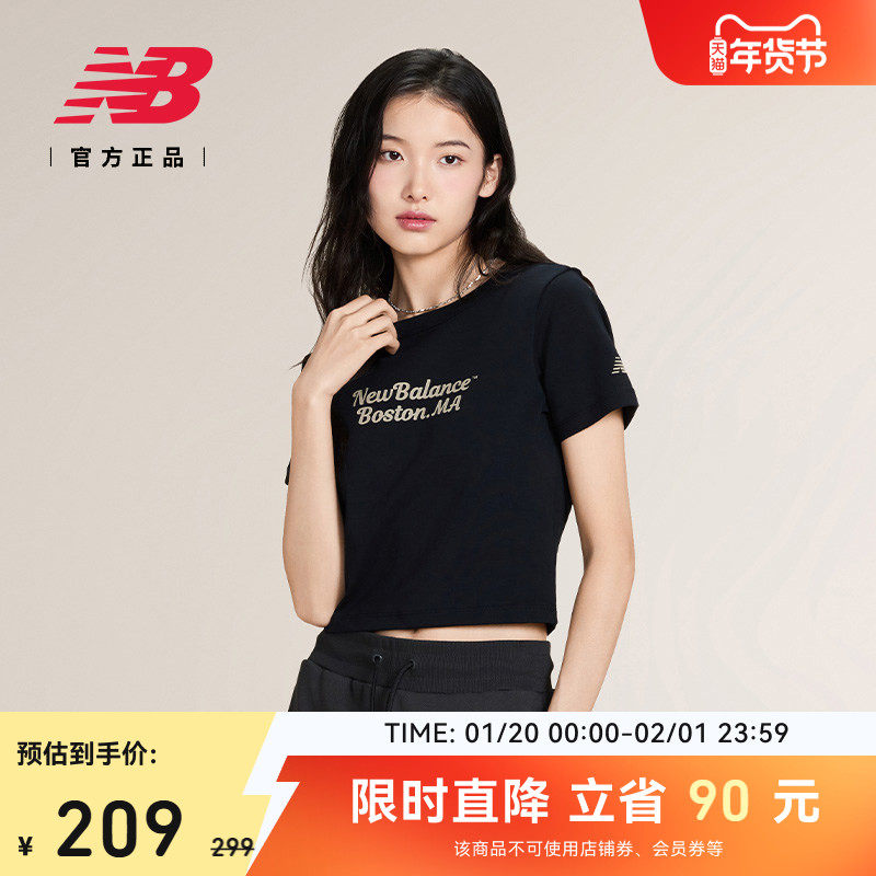New Balance NB官方女正肩修身舒适潮流经典圆领短袖T恤NEF12062,运动服/休闲服装,运动T恤,淘宝优惠券,粉丝福利购,淘宝优惠卷