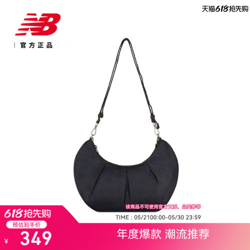 NB官方新款女款运动斜挎包