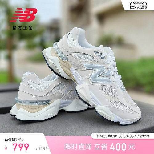 NewBalance运动老爹鞋