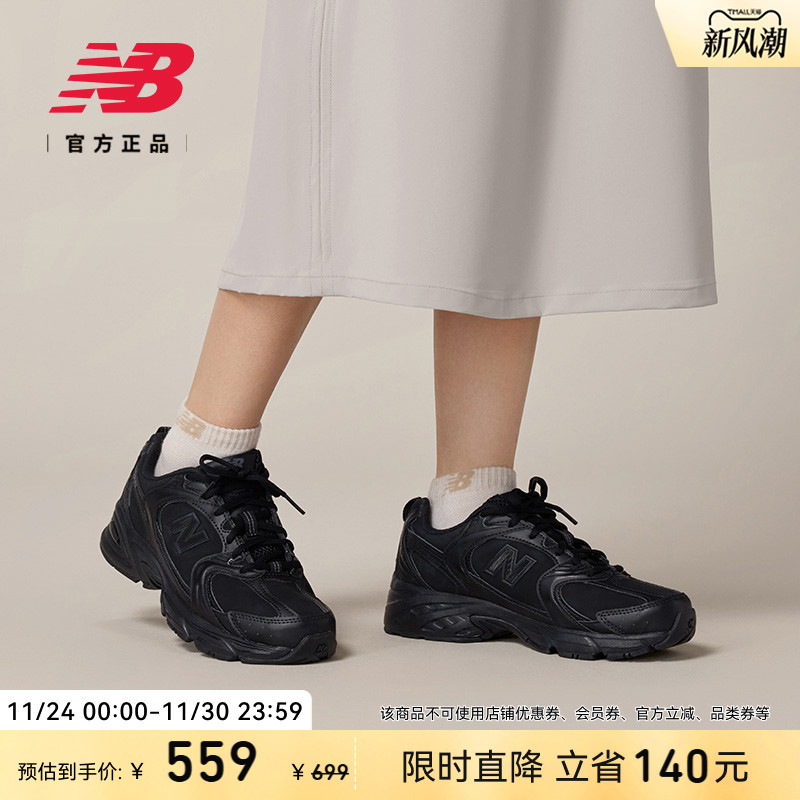 NewBalanceNB官方休闲老爹鞋