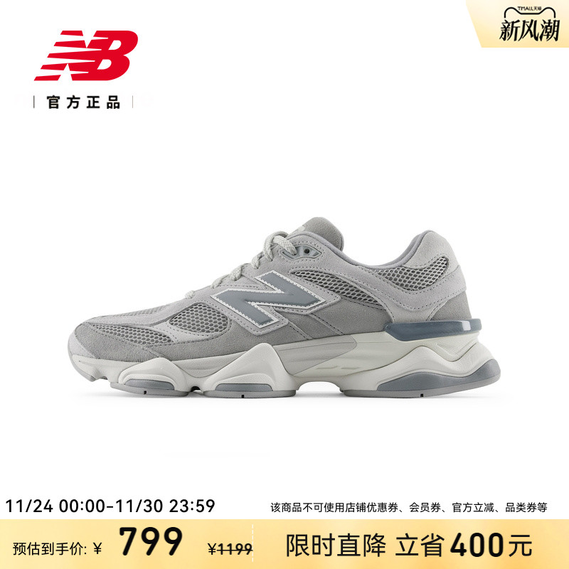 NB官方正品25男女复古厚底老爹鞋