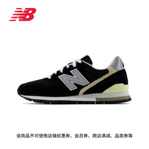 NEWBALANCE男女款996运动休闲鞋