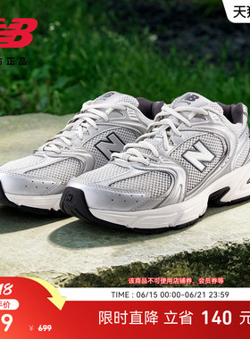 New Balance 官方男女款网面透气轻便舒适运动休闲老爹鞋MR530LG