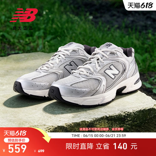 NewBalance男女款530系列休闲鞋