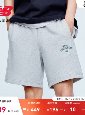New Balance NB官方26新款男款舒适百搭时尚运动休闲短裤MB61L12F