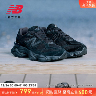 复古厚底运动老爹鞋 New 男女情侣款 NB官方正品 U9060BPM Balance