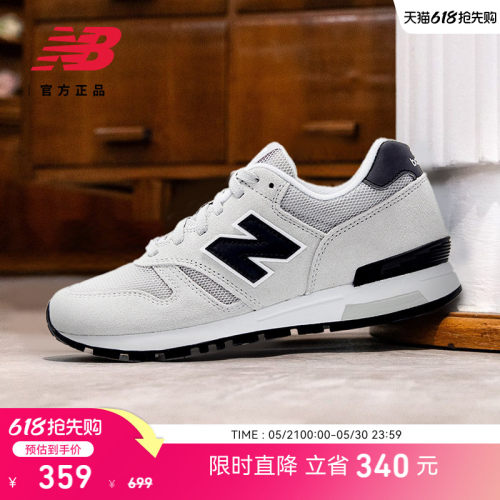NEWBALANCENB官方565休闲鞋