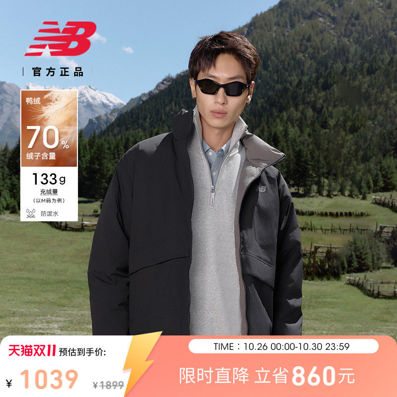 New Balance官方26冬新款立领防泼水双面保暖鸭绒羽绒服MJ62R26W