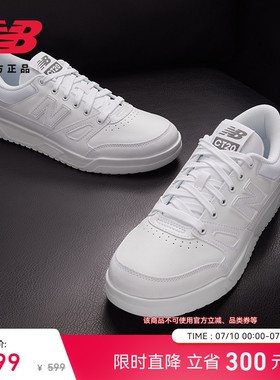 New Balance NB官方正品男女情侣小白鞋运动薄底休闲板鞋CT20LM1