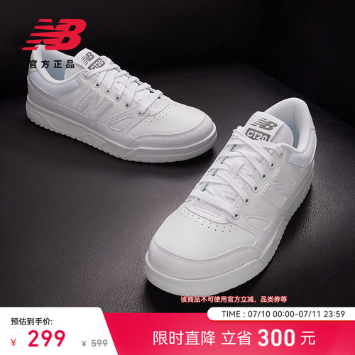 NEWBALANCENB官方CT20百搭板鞋