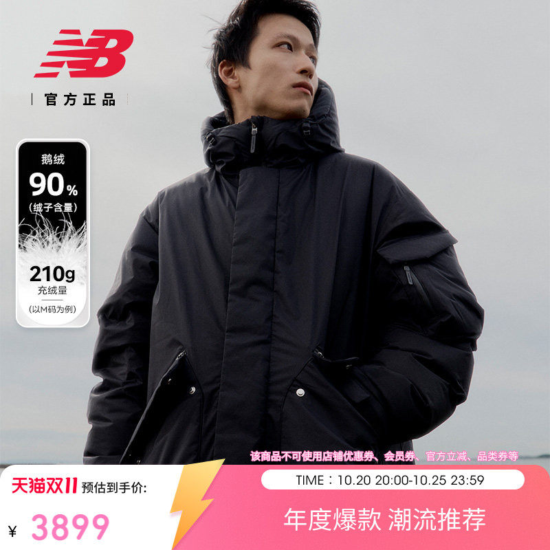 New Balance Grey官方秋男女户外保暖轻薄运动休闲羽绒服NPF48021