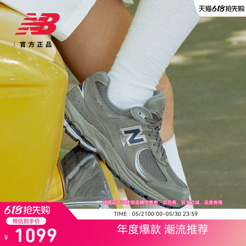 NEWBALANCENB官方2002R休闲鞋