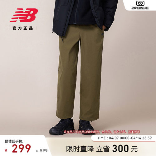 NewBalance男款梭织长裤