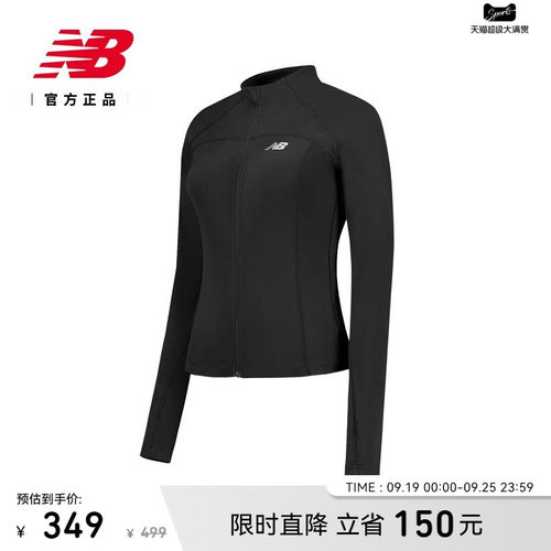 NewBalanceNB官方针织外套