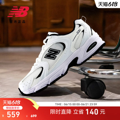 NewBalanceNB官方正品老爹鞋