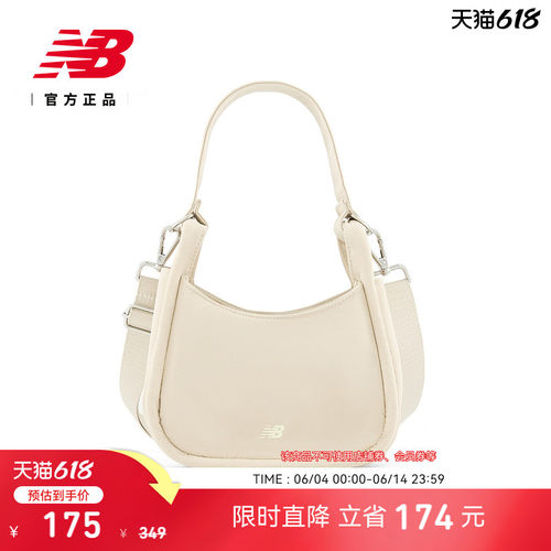 NEWBALANCENB官方新款斜挎包